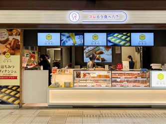 「パティスリーQBG」の焼き立てはちみつフィナンシェがJR大森駅に登場！