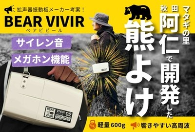 紹介