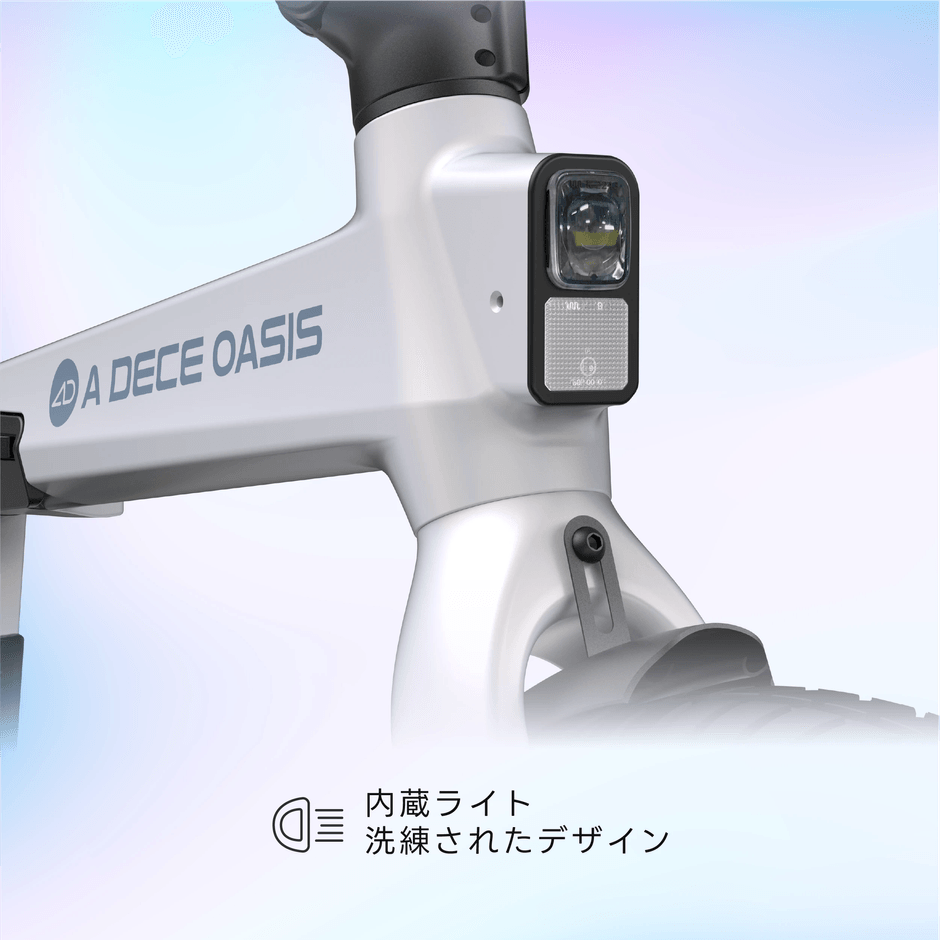 一体型ライト