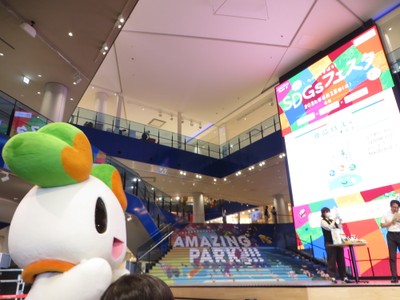 SEVEN PARK AMAMI「SDGsフェスタ」