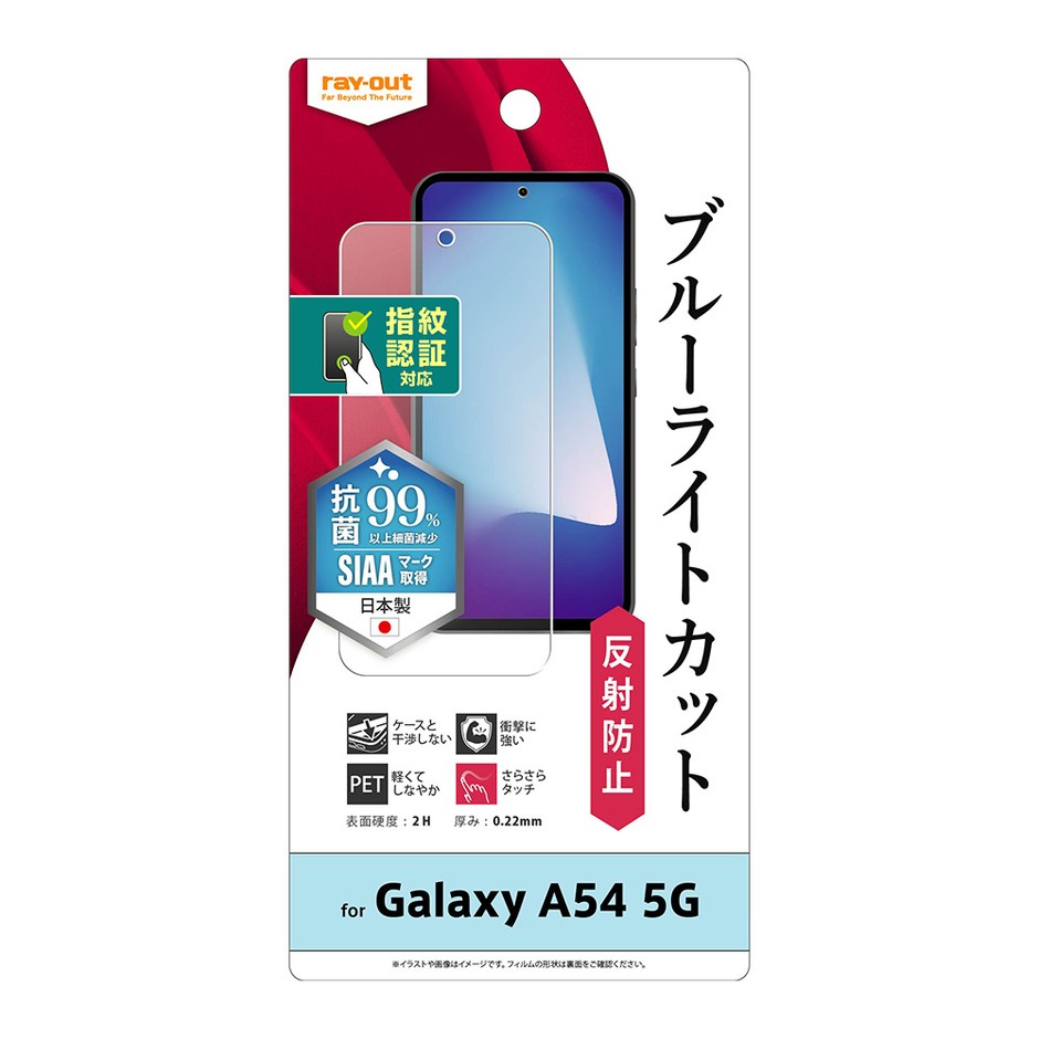カメラレンズ保護フィルム eyes  指紋防止 3枚入り
