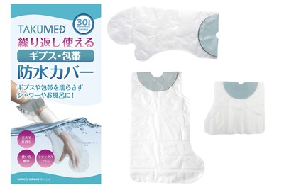パッケージ&商品