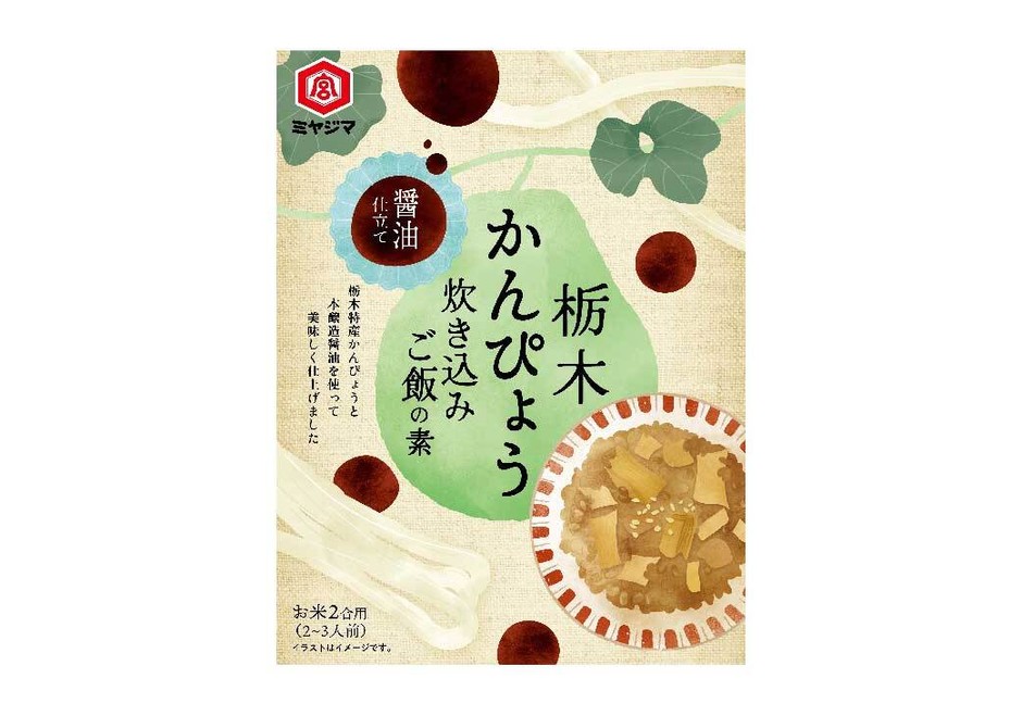 栃木かんぴょう炊き込みご飯の素