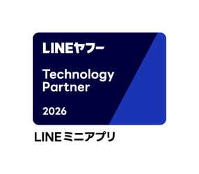 北海道デジタル・アンド・コンサルティング株式会社、 「LINEヤフー Partner Program」において 「Technology Partner」の「LINEミニアプリ部門」に認定