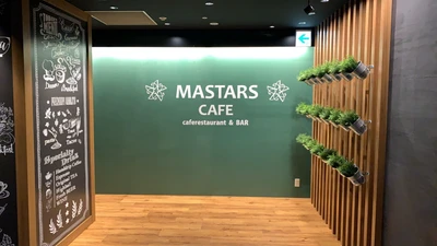 With コロナ時代禍で飲食を守りぬく！ “居酒屋”から“カフェ”へ業態大転換、 「MASTARS CAFE KOKURA」10/31にリニューアルオープン