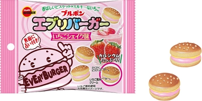 ブルボン、いちご風味でミルキーなかわいいひとくちサイズ 「エブリバーガーいちごシェイク味袋」を期間限定で 7月21日(火)に新発売！