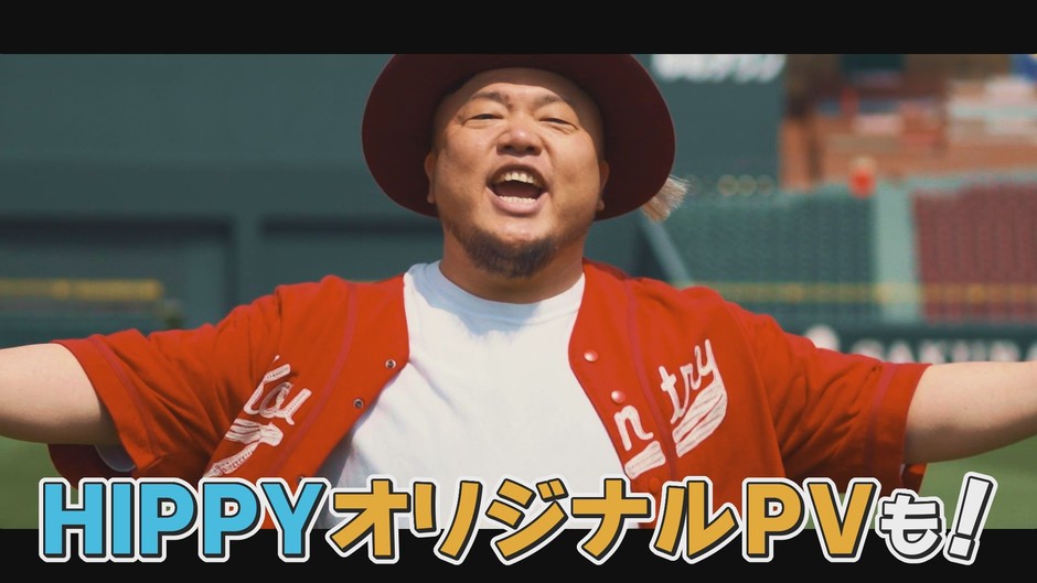 HIPPYオリジナルPVお披露目