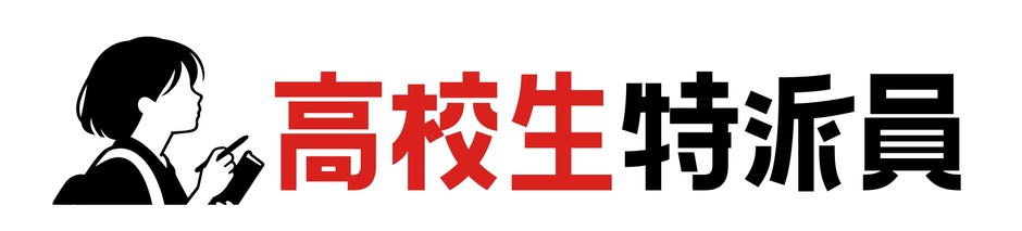 JSDF_自衛CAN NEWS_高校生特派員logo