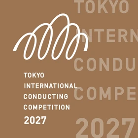 「東京国際指揮者コンクール2027」開催決定