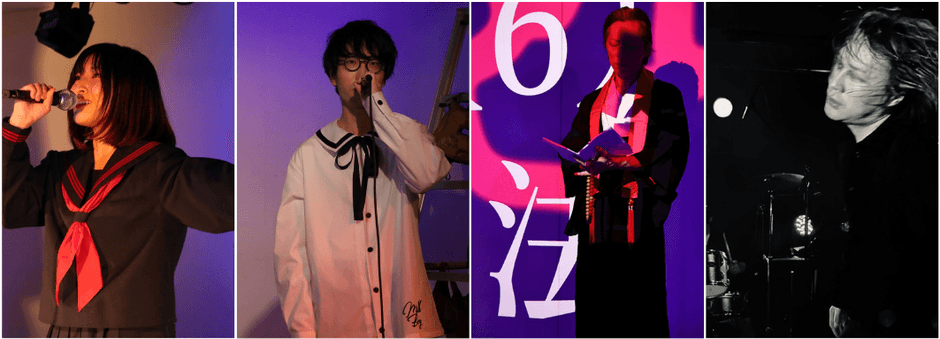 常盤美妃、上入佐秀平、小林桂太、関口マーフィ