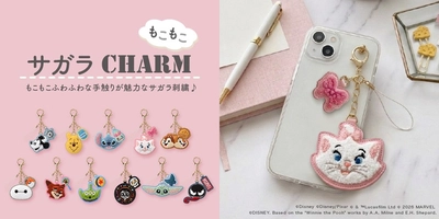 もこもこ感がたまらない！ディズニーキャラクターの「サガラチャーム」を株式会社PGAが5月20日発売
