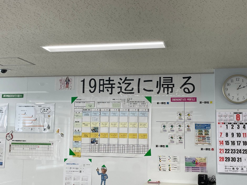 IT・DXによる 業務効率化で 残業1時間の部署も