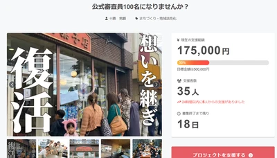 十勝発「ねこの座布団」新レシピを決める100名の公式審査員を大募集！