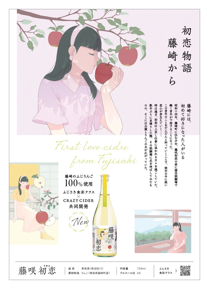 フライヤー