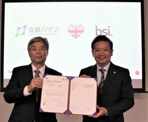 BSIグループジャパン（英国規格協会）、 ISO 19650に基づいたBIM BSI Verificationを安藤ハザマに認証
