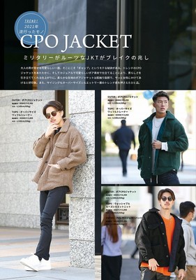 CPOジャケット