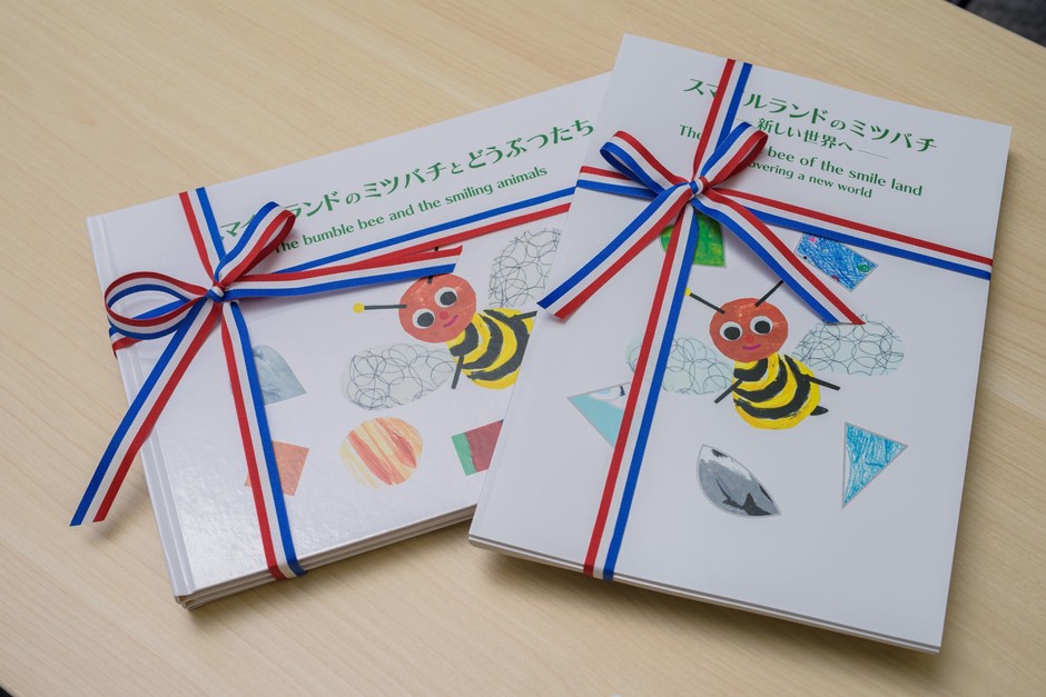 完成した『スマイルランドのミツバチ～新しい世界へ～』(右)　左は昨年制作した『スマイルランドのミツバチとどうぶつたち』