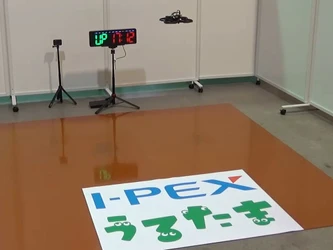 I-PEXとうるたま、開発中の 「三次元不織布集電体」搭載電池パックを使用した マイクロドローンによる飛行テストで、 従来電池比約2倍・16分以上の航続時間を実現　