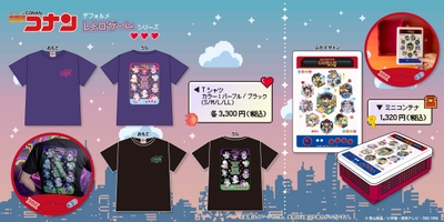 レトロゲーム_商品紹介3