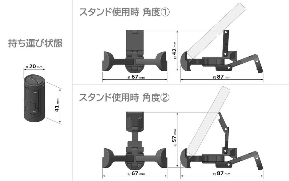 外観・寸法図