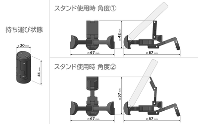 外観・寸法図