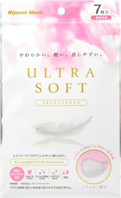 パッケージ(すこし小さめサイズ)