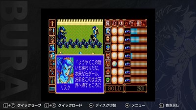 リスク