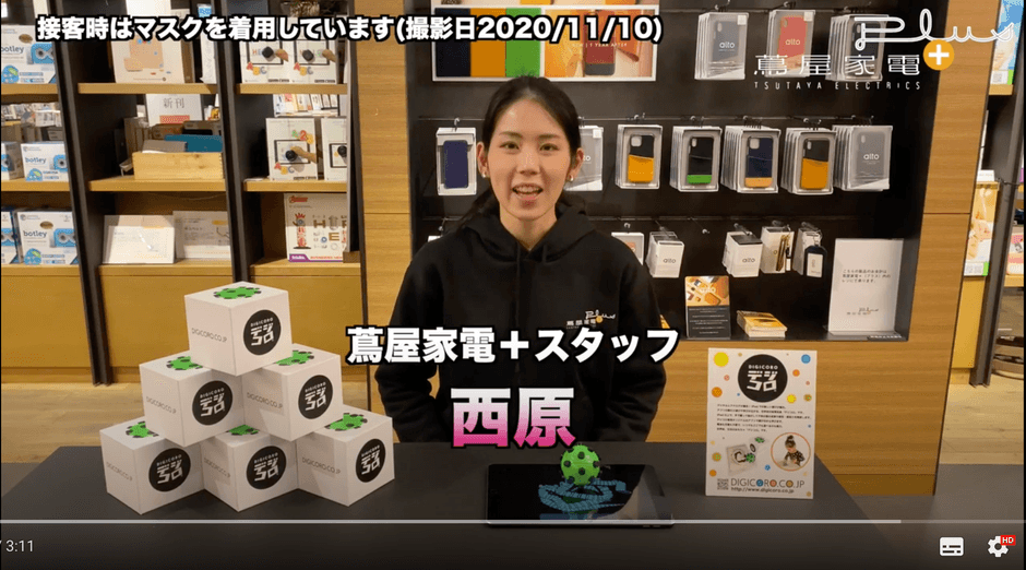 西原さんありがとうございます〜