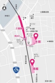▲大阪服装学院