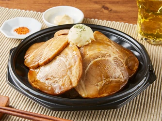 一度食べたら、ハマります。“やみつキッチン”　人気のチャーシュー弁当が、お値段そのままでグレードアップ！　「マウンテンチャーシュー弁当」　～２/１（火）より、４週間限定発売～