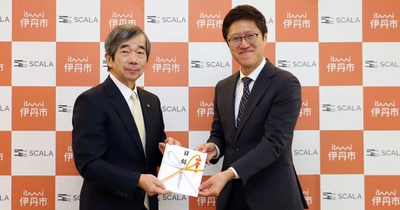 地域循環共生圏におけるソーシャルクレジット売買を通し、 カーボンニュートラルを目指す兵庫県伊丹市に 企業版ふるさと納税を実施
