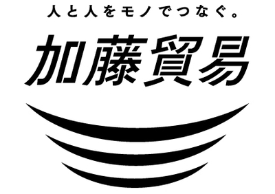 加藤貿易株式会社 ロゴ