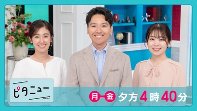 【広島ホームテレビ・高視聴率御礼】「スナックコットン」2026年4月 月間視聴率1位獲得