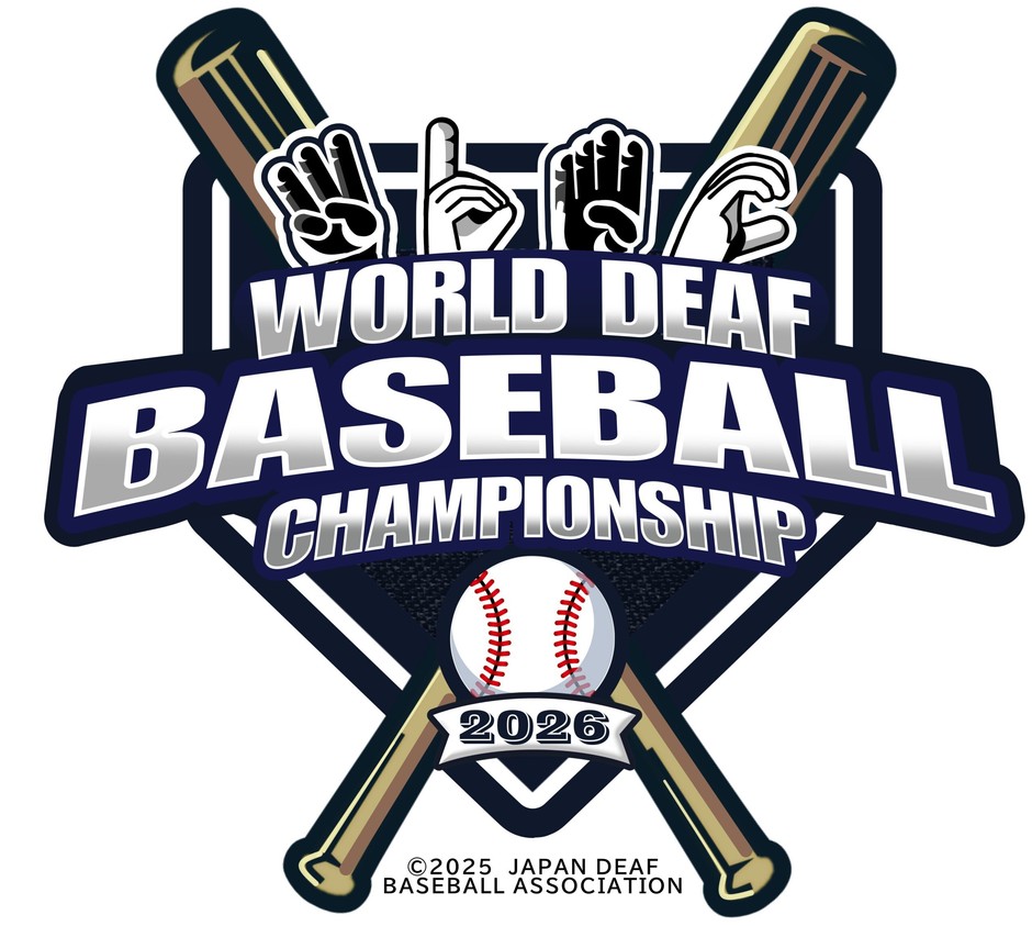 2026世界ろう野球大会ロゴマーク