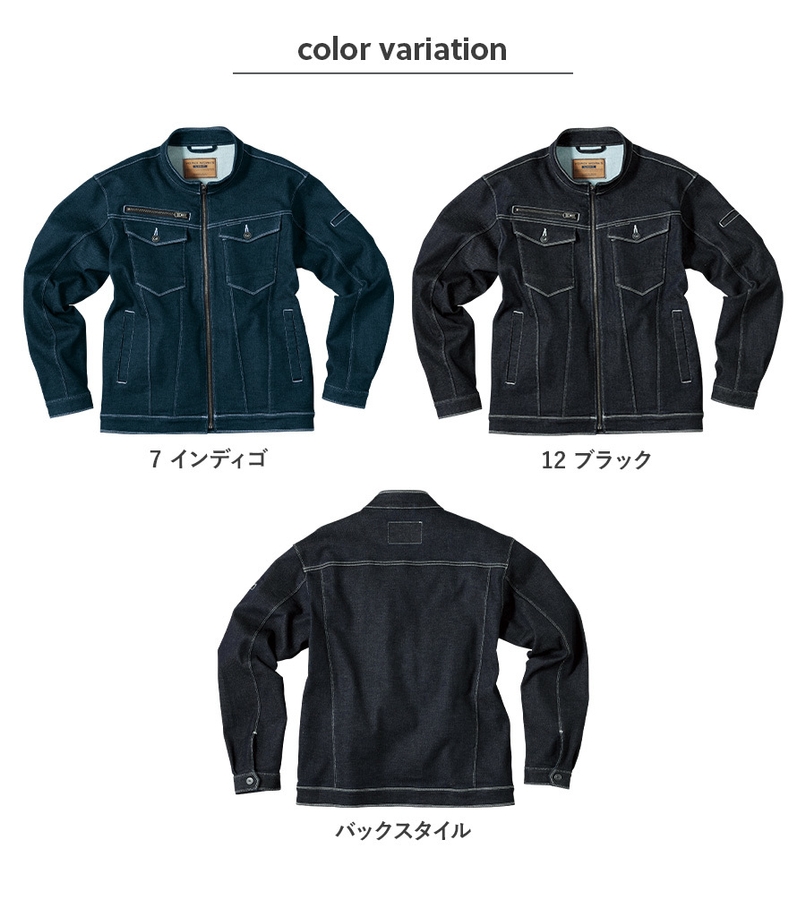 K130/ジャケット カラーバリエション