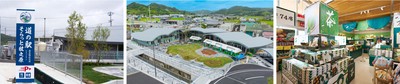 道の駅そらっと牧之原