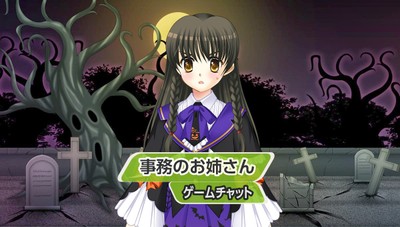 フォトスタジオ『ハロウィンナイトメア』