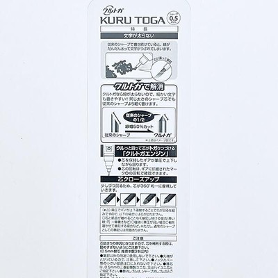 スンスンの文具