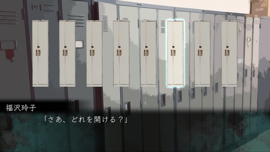 ゲーム画面2