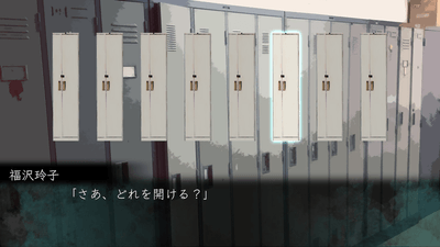 ゲーム画面2