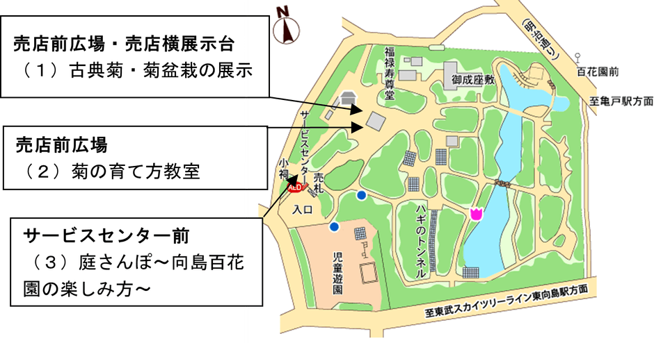 園内マップ