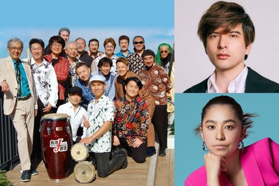 熱帯JAZZ楽団 30th Anniversary With Voices(熱帯JAZZ楽団、城田優、福原みほ)