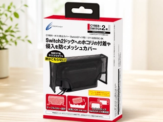 かぶせるだけでホコリをガード！
Switch2ドック用メッシュカバー