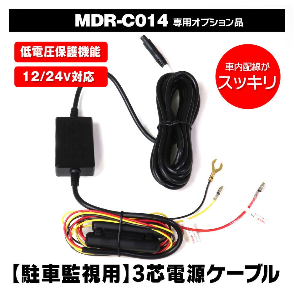 MAXWIN MDR-CCAB04