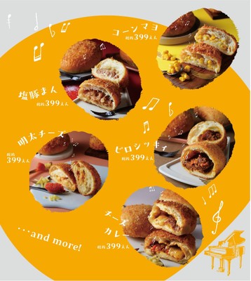 ALL399円メニュー