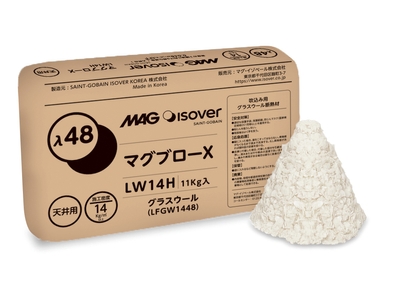 マグブローX  LW14H