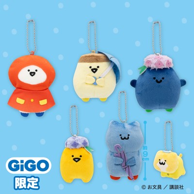 ▲お文具といっしょ　雨とあじさいマスコットキーチェーン　～ＧｉＧＯのお店限定～