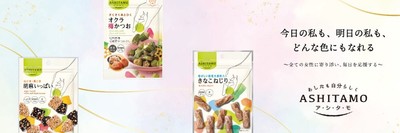 イメージ画像