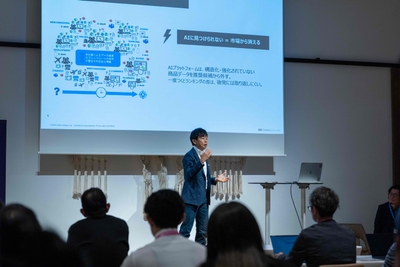 Centric Software, Inc. 渡辺 信明