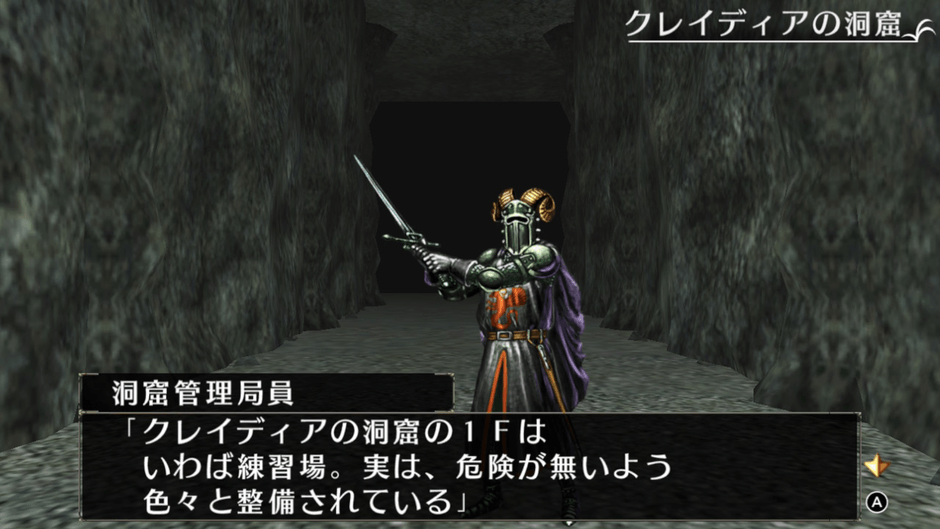 ゲーム画面1
